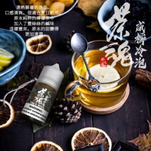 【小煙油】茶魂系列 30ML 鹹檸冷泡 碧螺春 烏龍茶 鐵觀音 蜜桃烏龍
