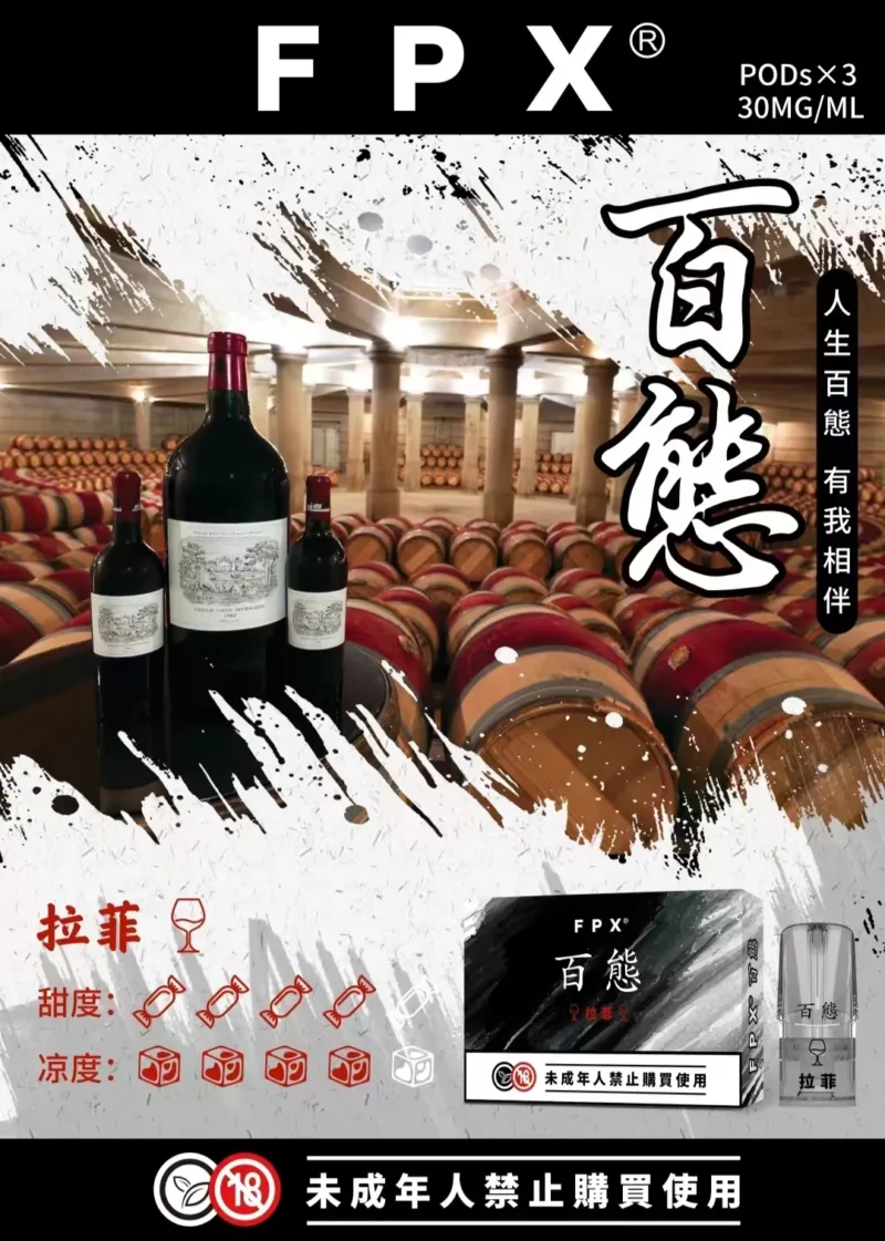 55a7636c-c271-4190-a22c-13ffb3ae5ac4 RELX悅刻一代通用煙彈-FPX百態【台灣現貨】