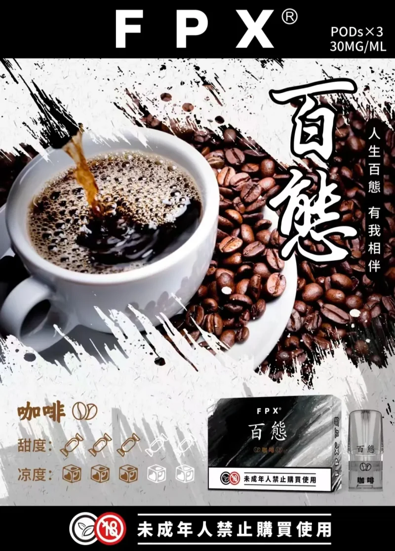 8d7c1efa-dd6b-4c1a-938f-0d2b04b3ff60 RELX悅刻一代通用煙彈-FPX百態【台灣現貨】