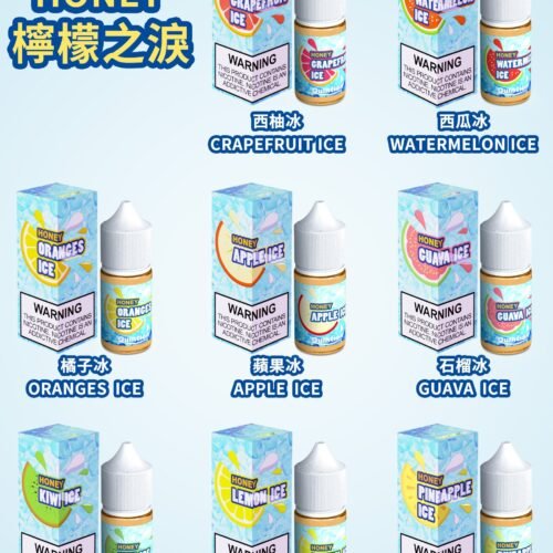 【小煙油】HONEY 檸檬之淚系列 西瓜冰 番石榴 百香果 荔枝