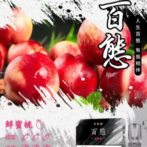 a72196c5-21c6-4c95-a6c9-e31e8d1fc7f8 RELX悅刻一代通用煙彈-FPX百態【台灣現貨】