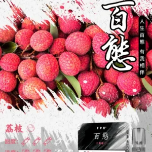 aa015d59-ff70-4398-8ba3-5c2791f7c706 RELX悅刻一代通用煙彈-FPX百態【台灣現貨】