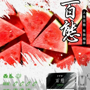 ab935e3b-29d9-49d5-bdfd-d6993fffc200 RELX悅刻一代通用煙彈-FPX百態【台灣現貨】