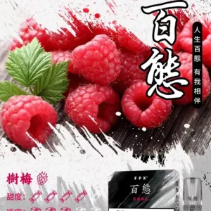 e2c9f47f-5b31-4e73-a6c9-1e4729bf482a RELX悅刻一代通用煙彈-FPX百態【台灣現貨】