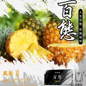 ef831f14-4a8f-48d7-9f40-7e58917df916 RELX悅刻一代通用煙彈-FPX百態【台灣現貨】