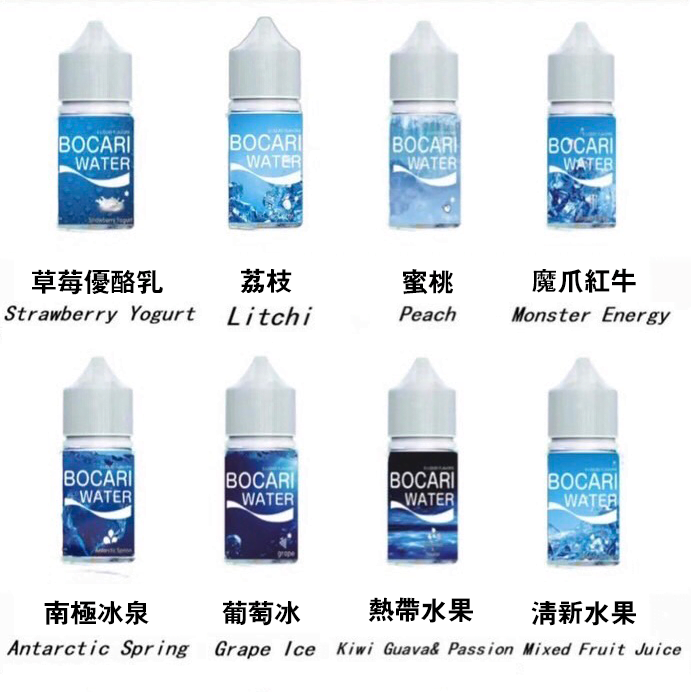 图层 1 【小煙油】藍冰系列 30ML 40MG