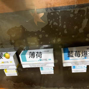 【加熱菸蛋】美版 LEME 樂美 HNB系列 加熱不燃燒 IQOS|電子烟