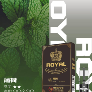薄荷 皇冠Royal一代煙彈(3入)
