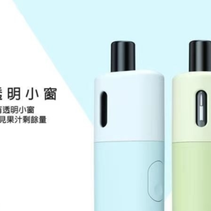 【小煙主機】Avacado baby 酪梨寶寶主機