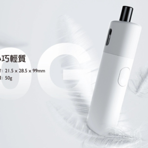 【小煙主機】Avacado baby 酪梨寶寶主機