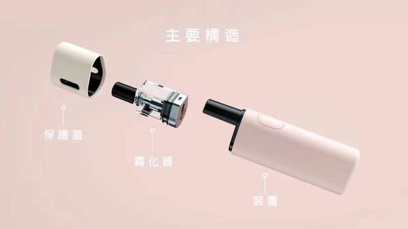 【小煙主機】Avacado baby 酪梨寶寶主機