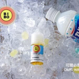 【小煙油】BIBO系列 30ML