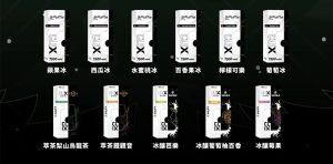 1ae08e5a-7b8e-4c4e-af36-fd1f042bad2f 【一次性】SPUMY CLIX 7500PUFFS拋棄式主機