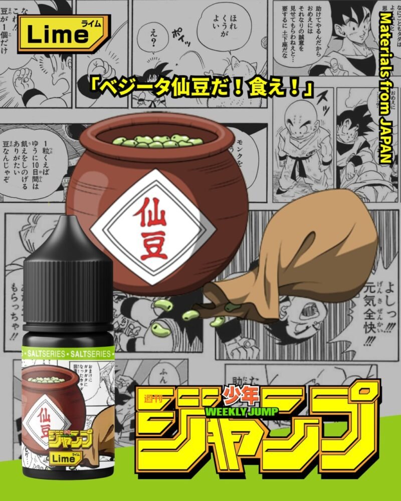 【小煙油】【週刊少年JUMP】系列－七龍珠